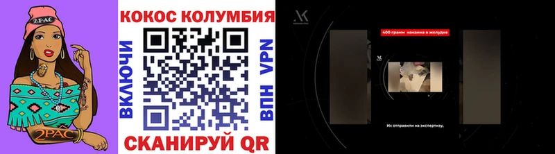 Cocaine Колумбийский  Купить  Окуловка 