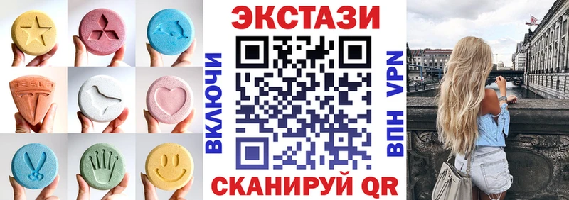 Купить  Окуловка  ЭКСТАЗИ XTC 