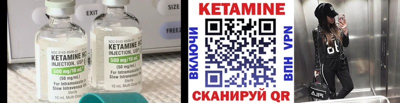 КЕТАМИН ketamine  Купить закладки  Окуловка 