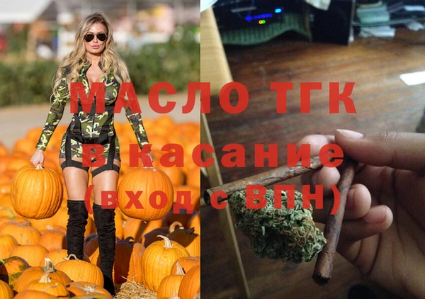 стафф Лиски