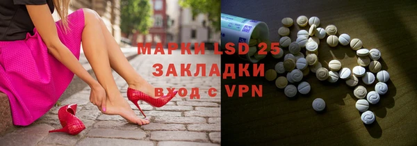 спиды Лихославль