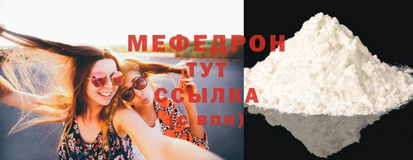 стафф Лиски