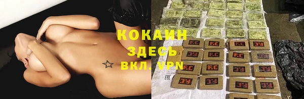 спиды Лихославль