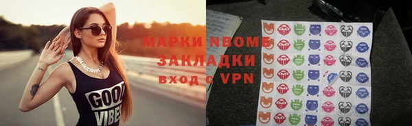 стафф Лиски