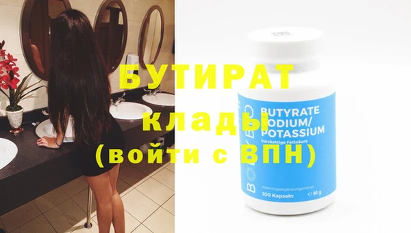 стафф Лиски