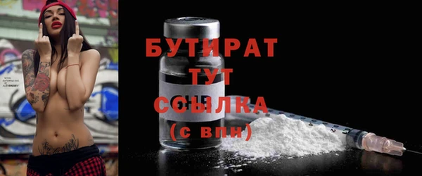 спиды Лихославль