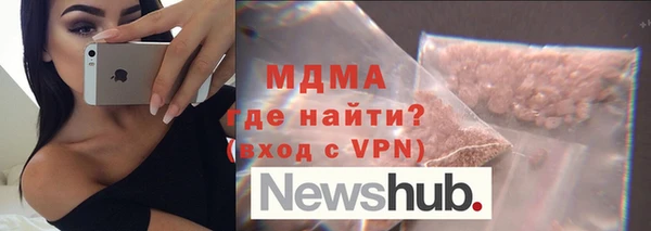 спиды Лихославль