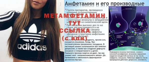 спиды Лихославль