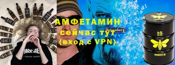 стафф Лиски