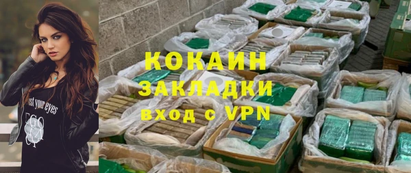 стафф Лиски