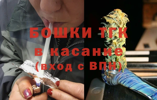 стафф Лиски
