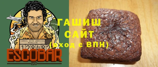 спиды Лихославль