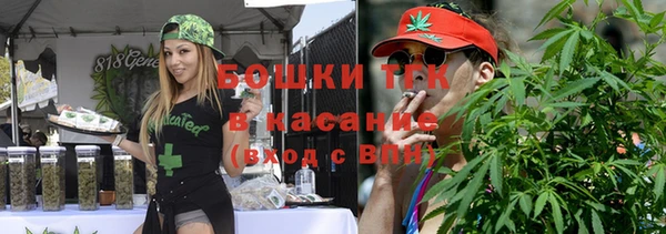 стафф Лиски