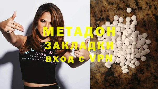 спиды Лихославль