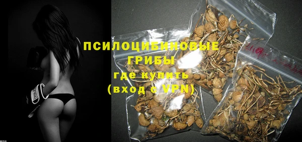 спиды Лихославль