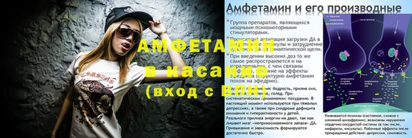 спиды Лихославль