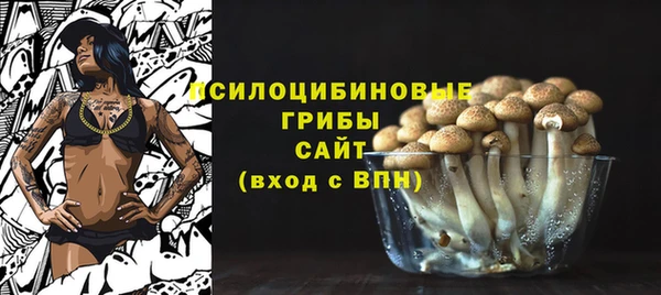 спиды Лихославль