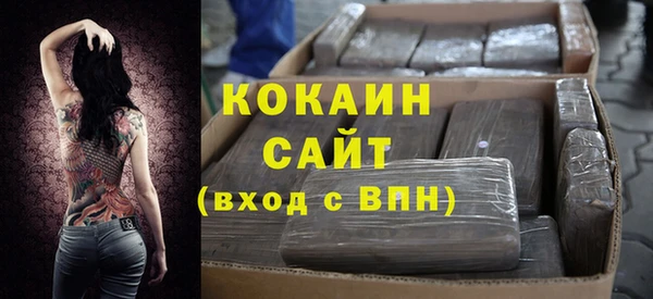 спиды Лихославль