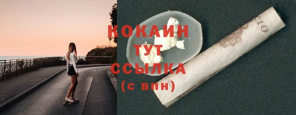 стафф Лиски