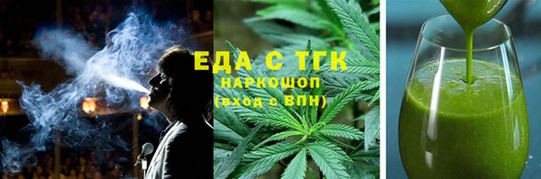 стафф Лиски