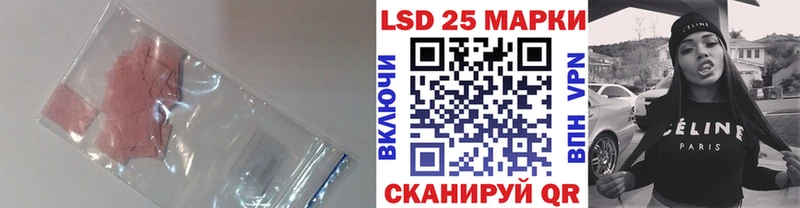 Купить закладки  Окуловка  LSD-25 экстази кислота 