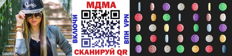 Купить закладки  Окуловка  MDMA VHQ 