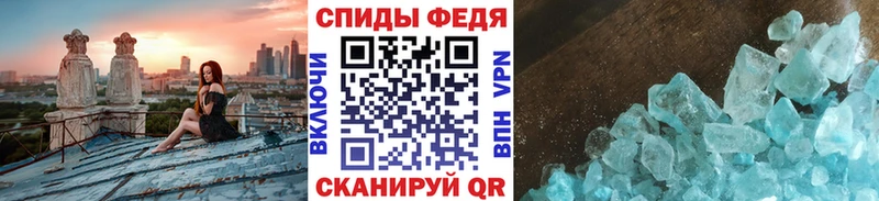 Первитин пудра  Купить  Окуловка 