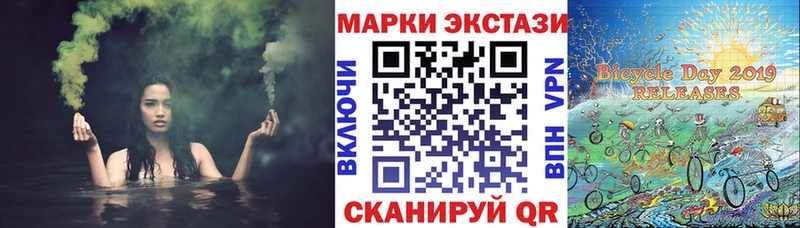 Наркотические марки 1500мкг  Купить  Окуловка 