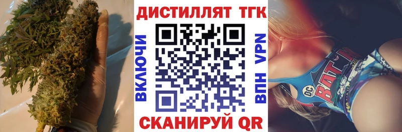 Дистиллят ТГК вейп с тгк  Купить где  Окуловка 